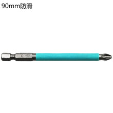 Charger l&#39;image dans la galerie, 1/4&quot; Hex Shank Drill Bit 25mm/50mm/70mm/90mm PH2 Strong Magnetic