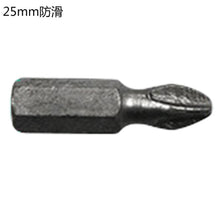 Charger l&#39;image dans la galerie, 1/4&quot; Hex Shank Drill Bit 25mm/50mm/70mm/90mm PH2 Strong Magnetic