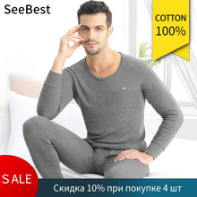 Charger l&#39;image dans la galerie, SeeBest Men Thermal Underwear Set For Male Cotton  Winter Long